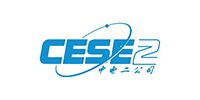 中電二公司 中電二公司